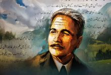 Legendary Urdu Poet