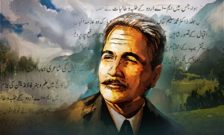 Legendary Urdu Poet