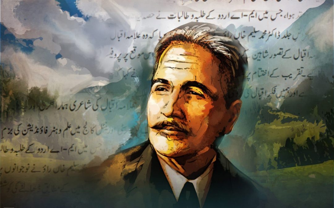 Legendary Urdu Poet