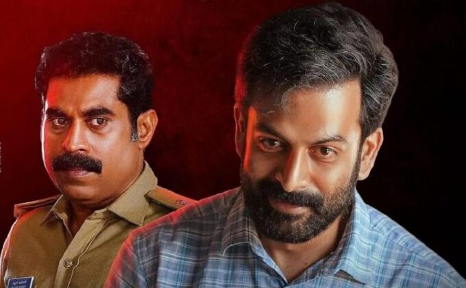janaganamana